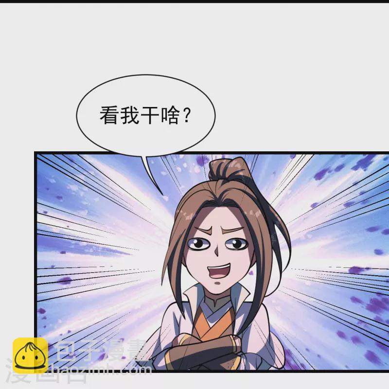 第302话 看我怎么收拾你-第309话