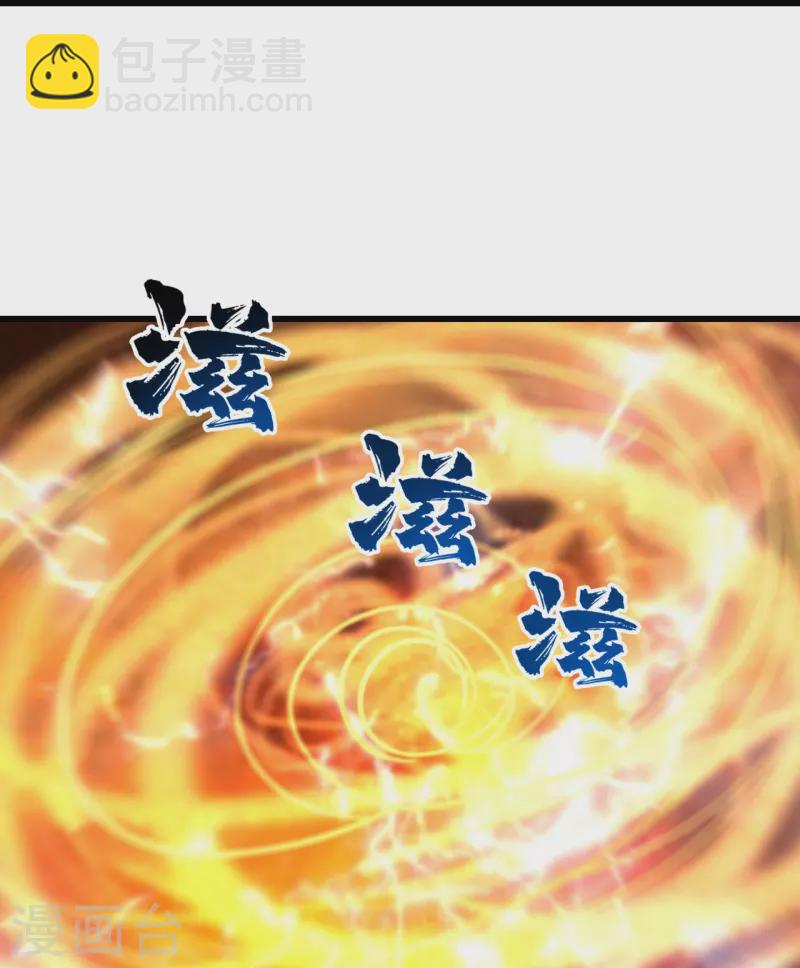 第302话 看我怎么收拾你-第309话
