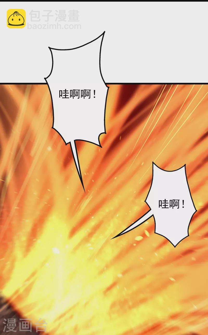 第302话 看我怎么收拾你-第309话