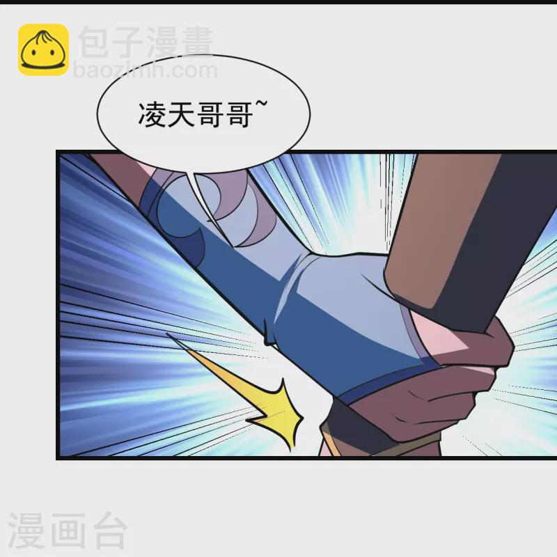 第302话 看我怎么收拾你-第309话