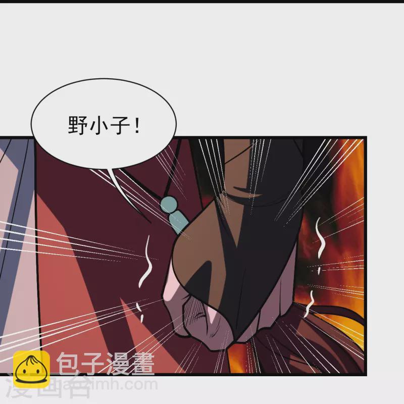 第302话 看我怎么收拾你-第309话