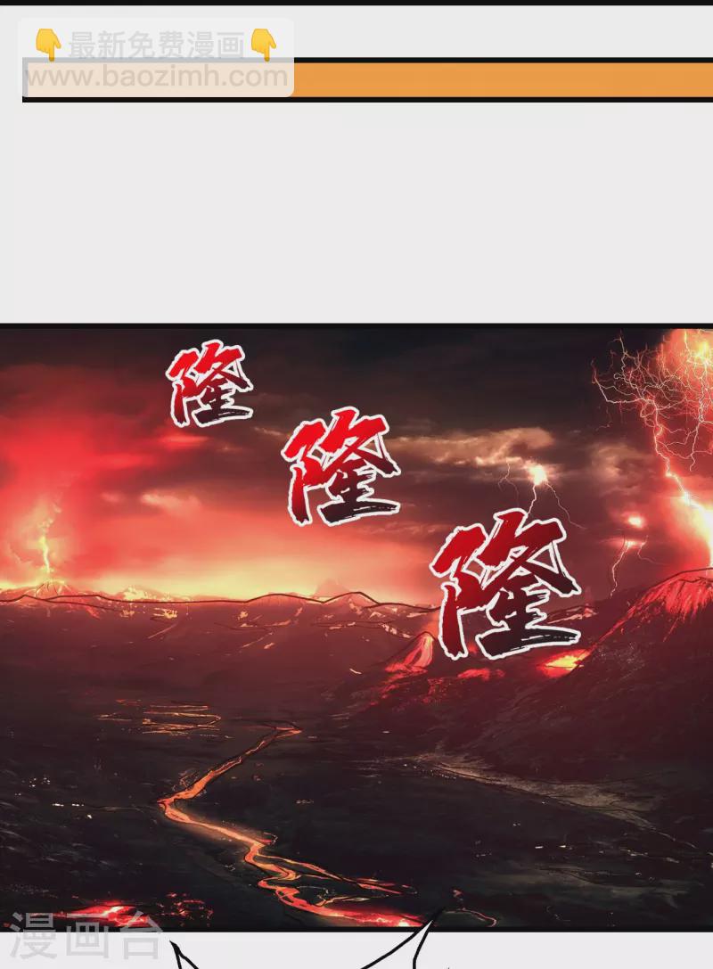 第302话 看我怎么收拾你-第309话