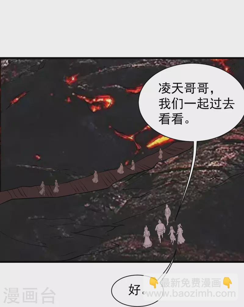 第302话 看我怎么收拾你-第309话