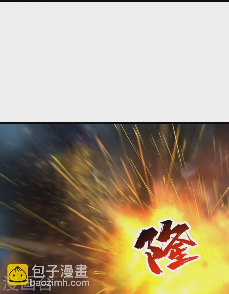 第304话 紫金天火-第311话