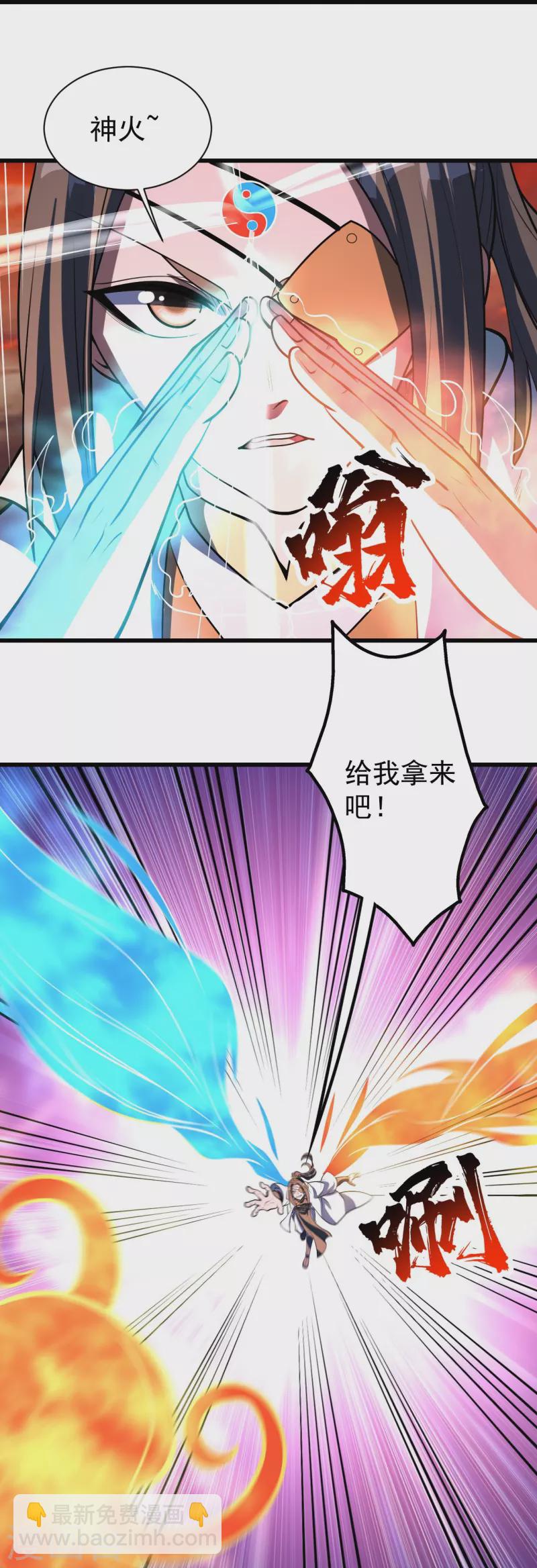 第304话 紫金天火-第311话