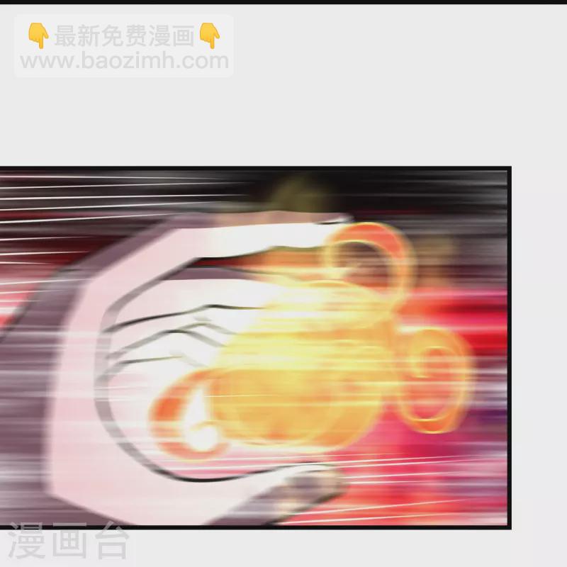 第304话 紫金天火-第311话