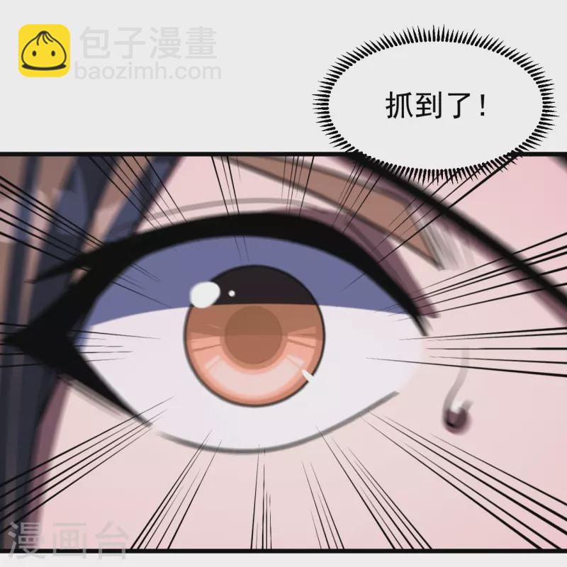 第304话 紫金天火-第311话