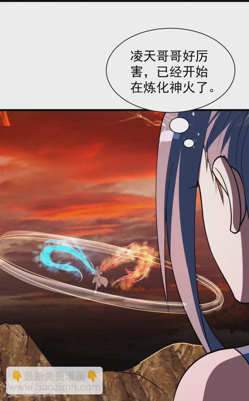 第304话 紫金天火-第311话