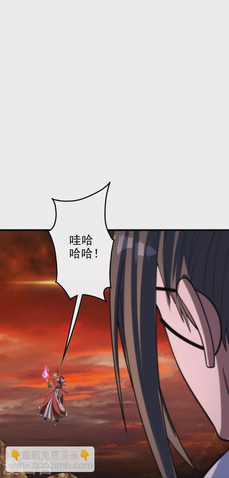第304话 紫金天火-第311话