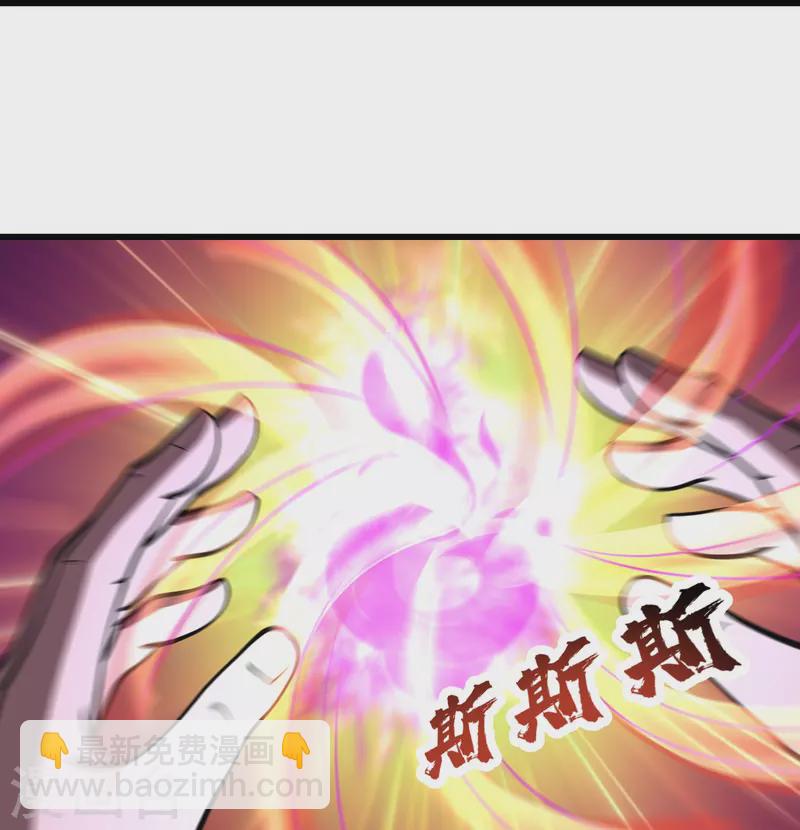 第304话 紫金天火-第311话