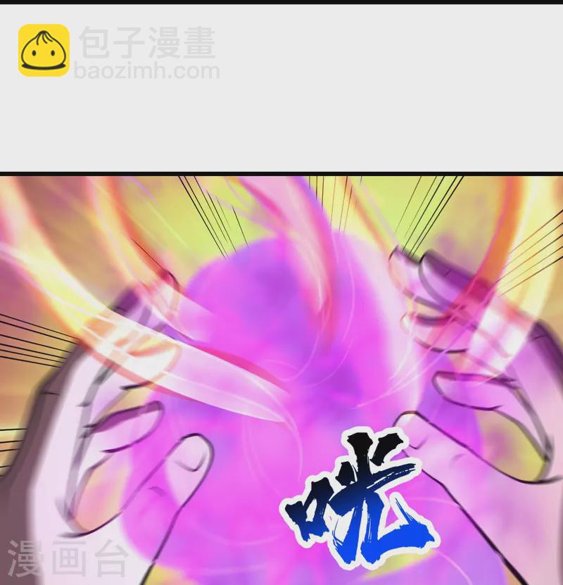 第304话 紫金天火-第311话
