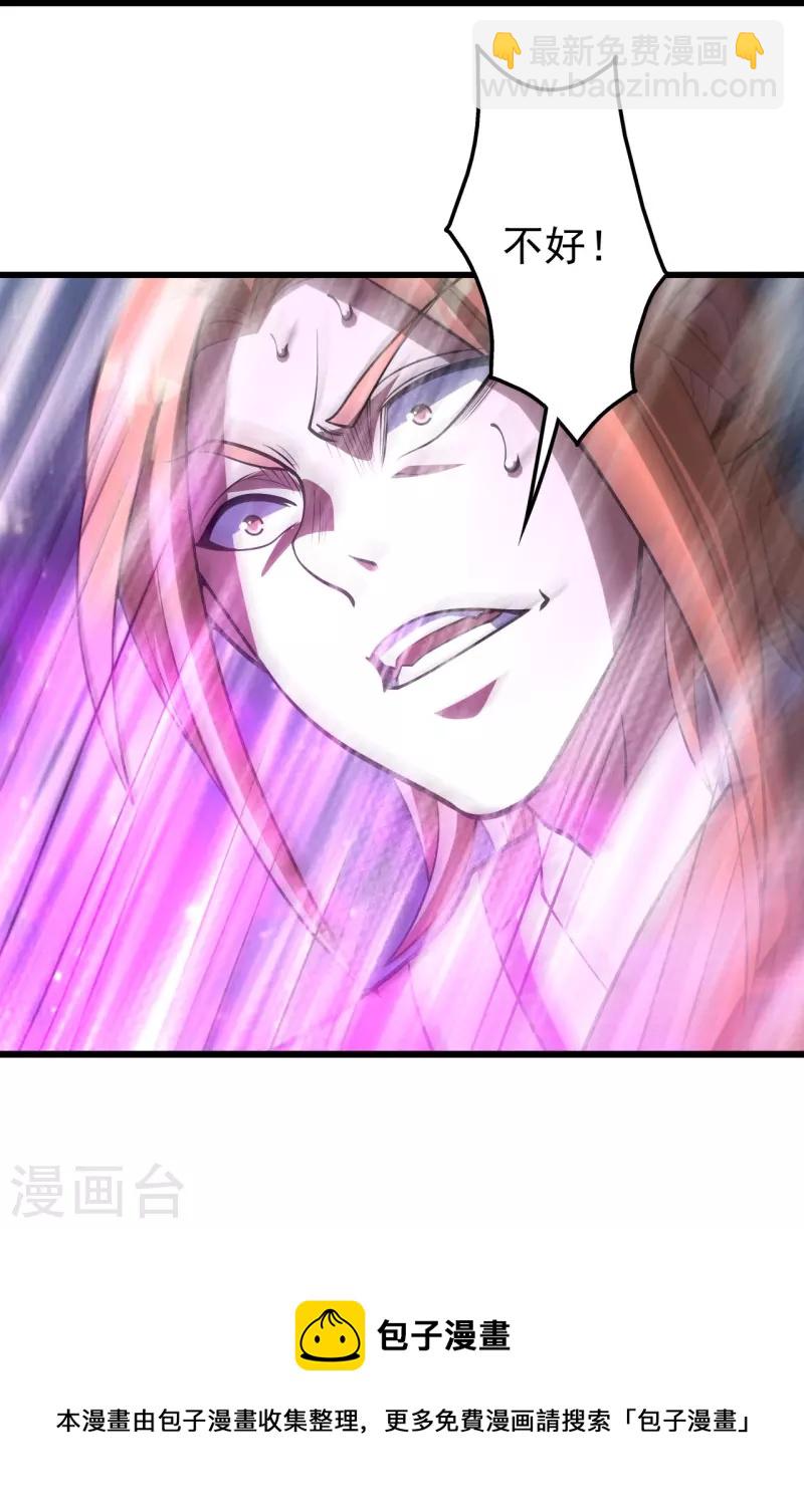 第304话 紫金天火-第311话