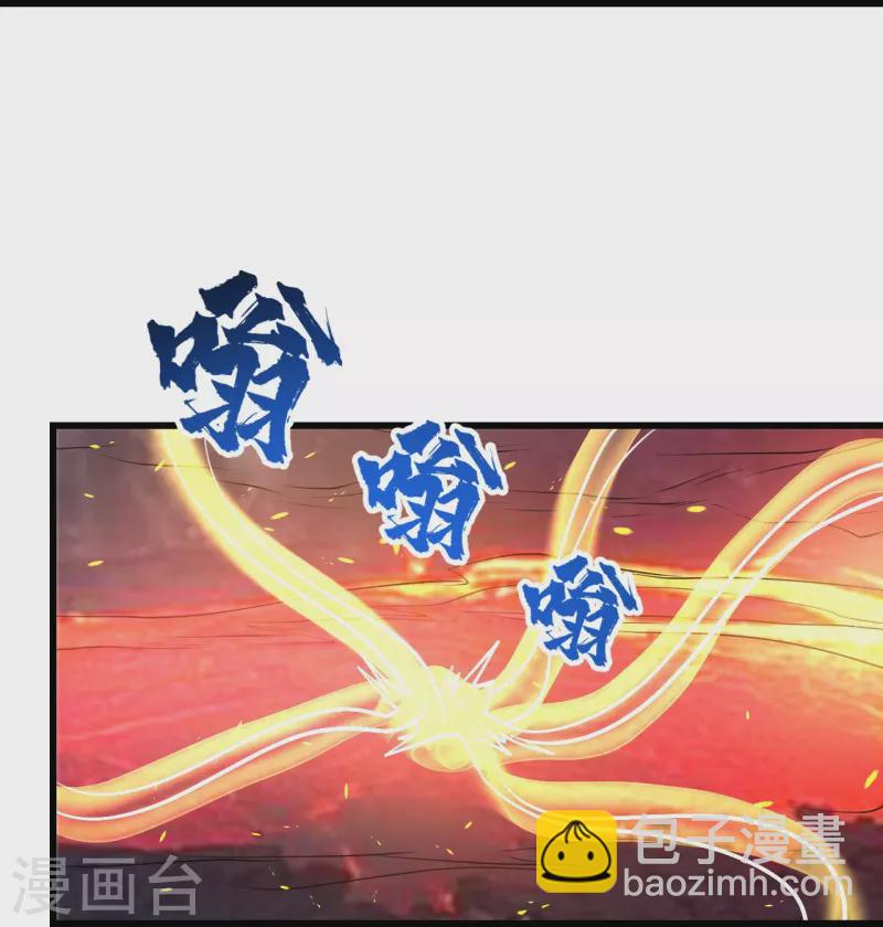 第304话 紫金天火-第311话