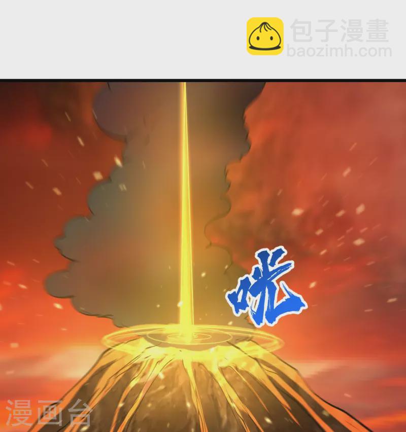 第304话 紫金天火-第311话