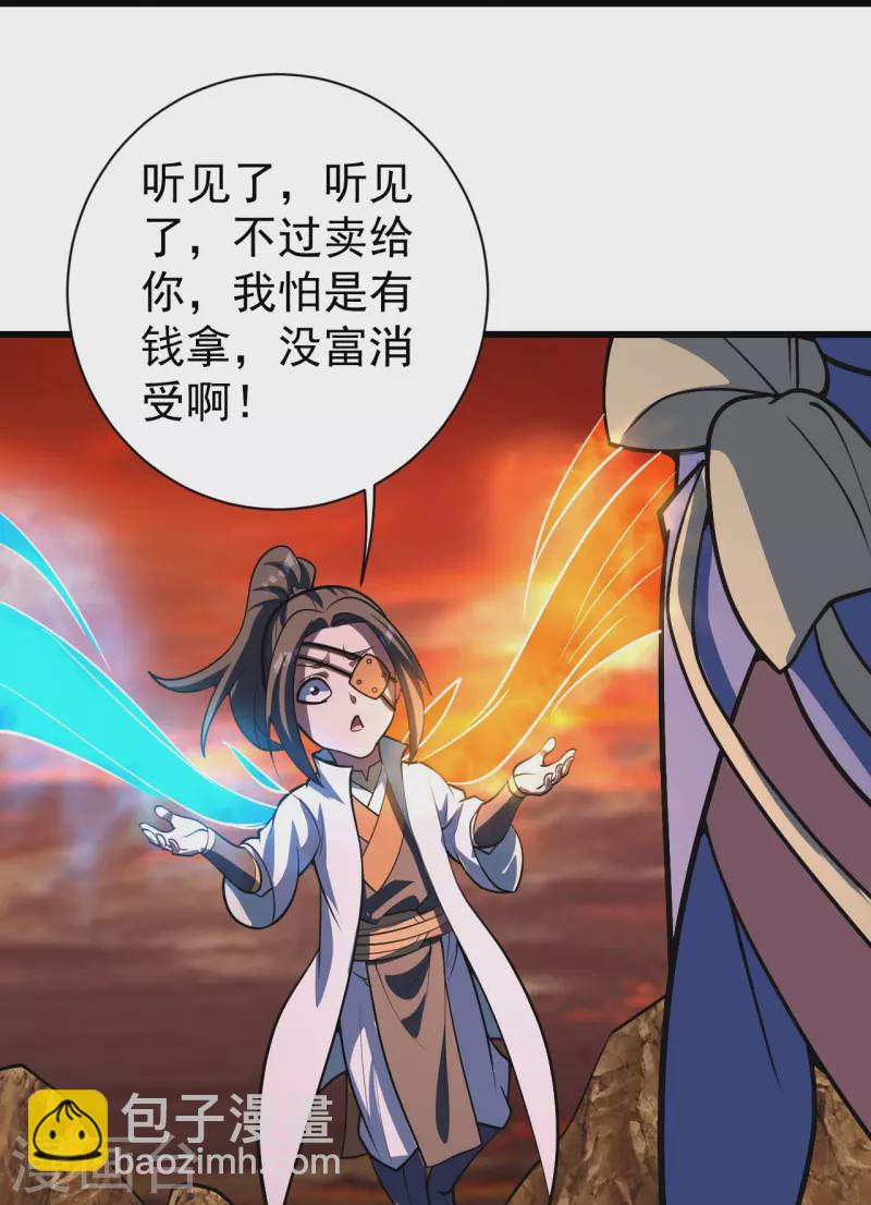 第306话 战三王-第313话