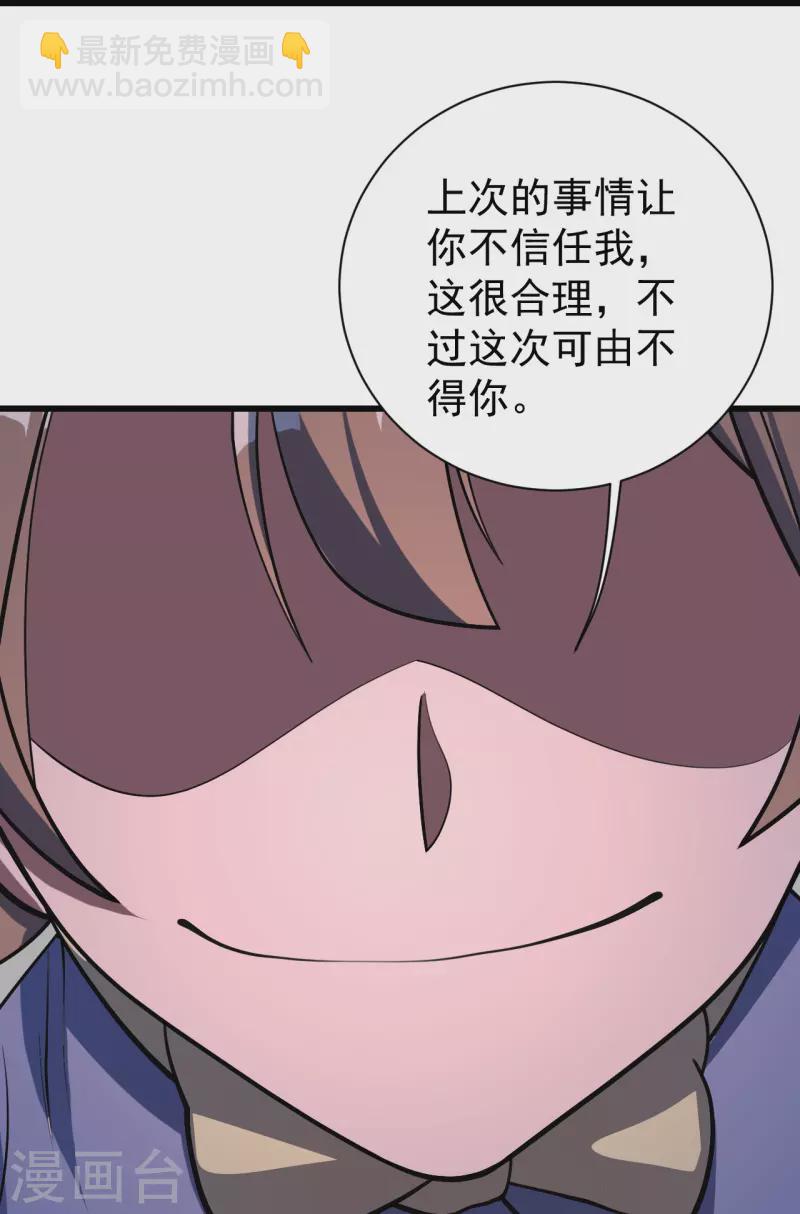第306话 战三王-第313话