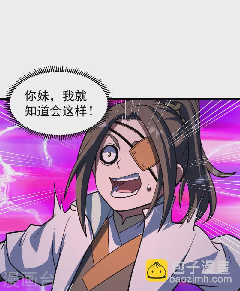 第306话 战三王-第313话