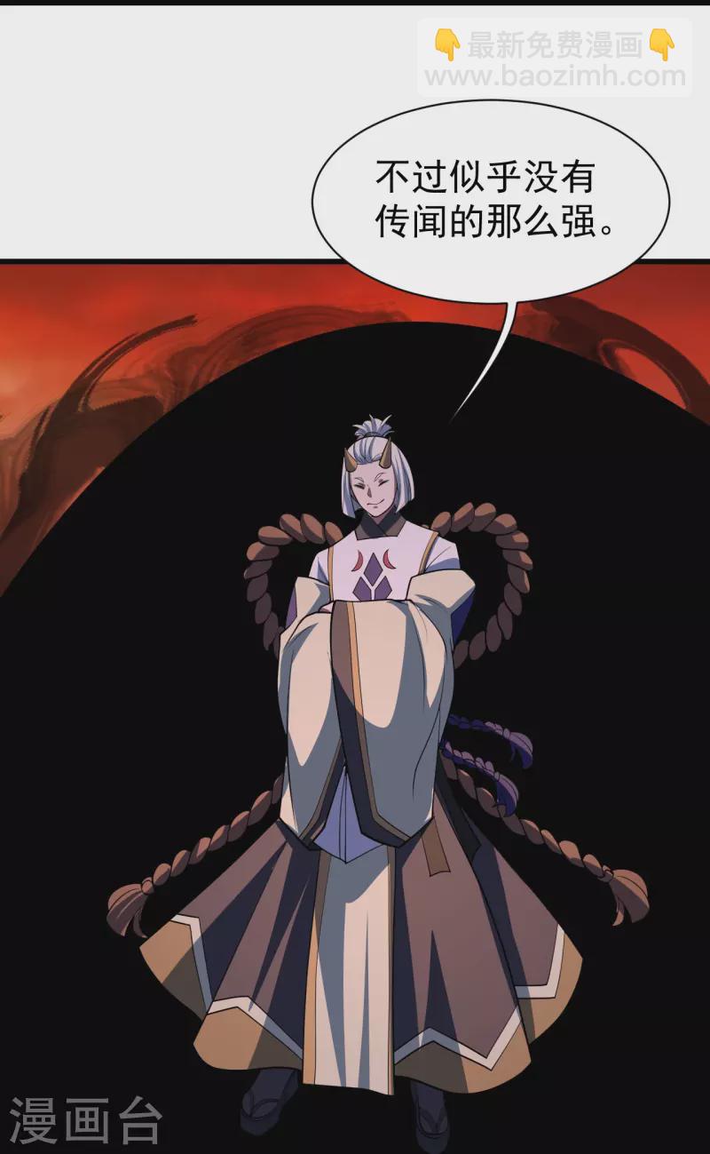 第306话 战三王-第313话