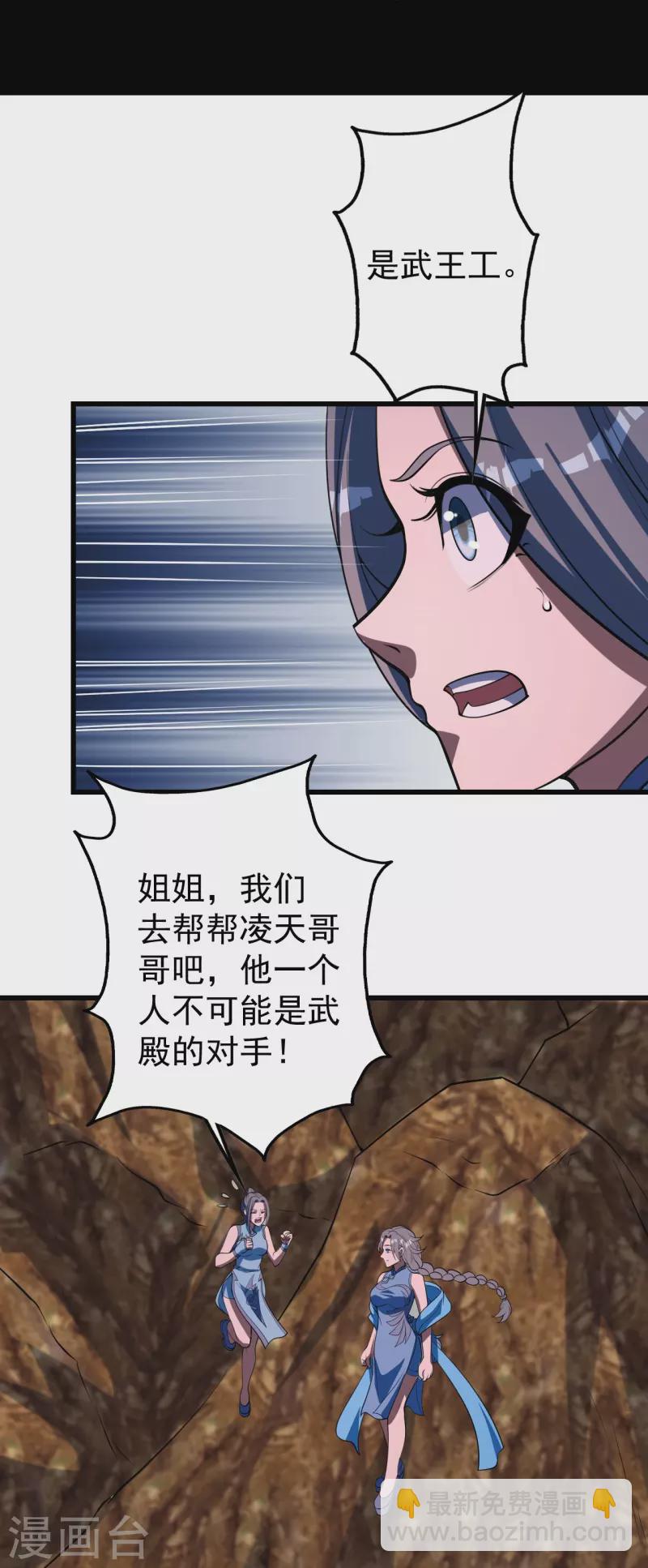 第306话 战三王-第313话