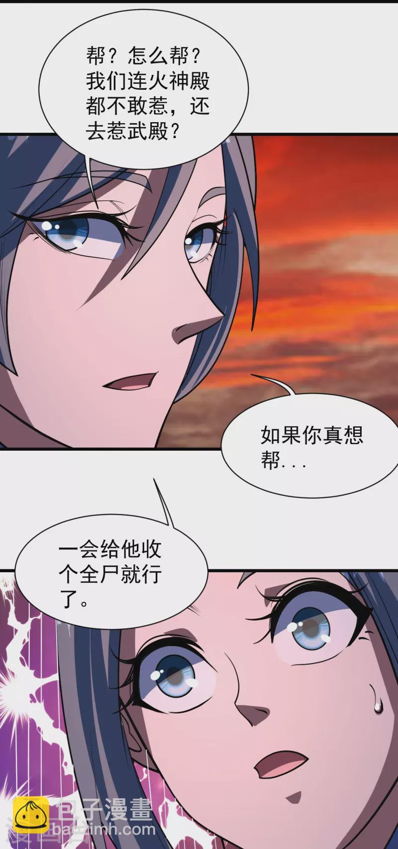 第306话 战三王-第313话