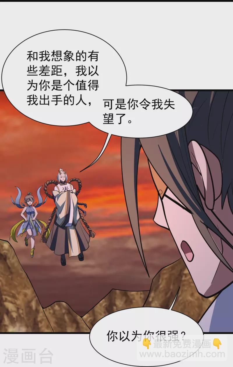 第306话 战三王-第313话