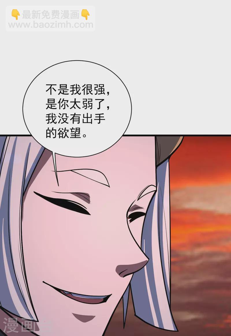 第306话 战三王-第313话