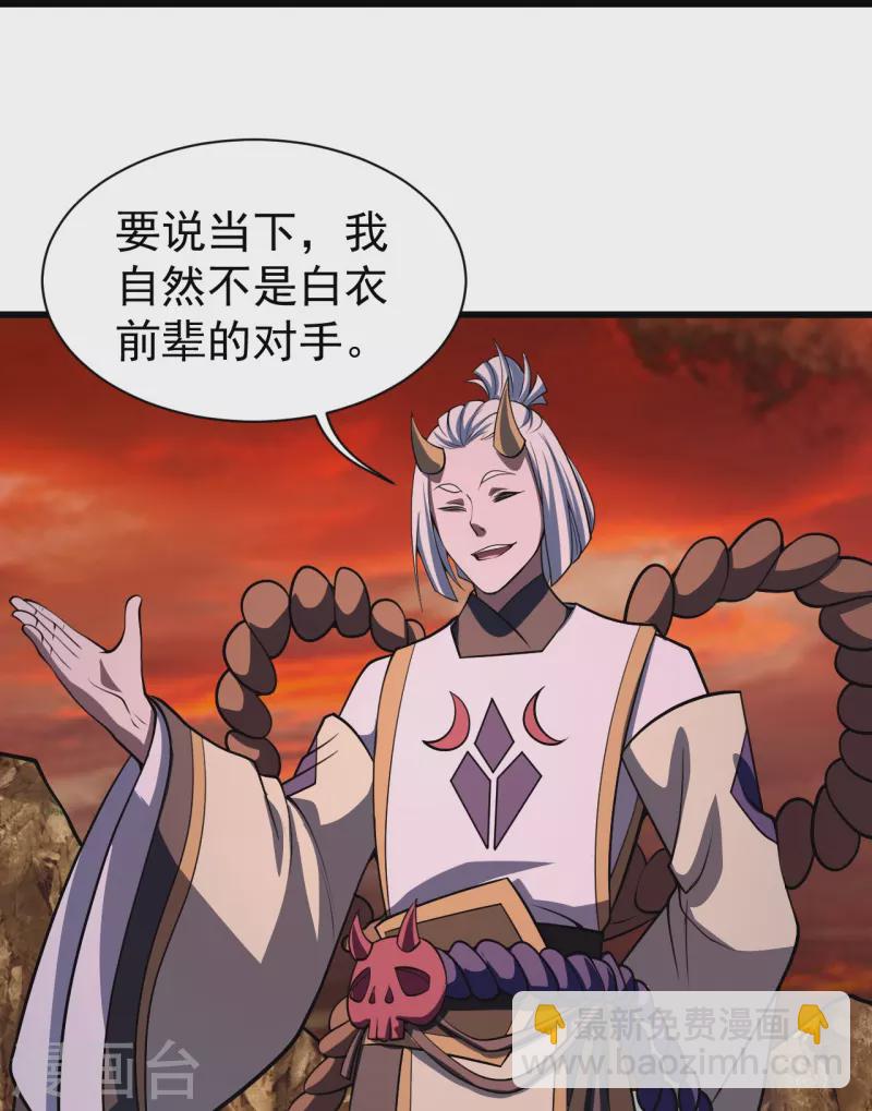 第306话 战三王-第313话
