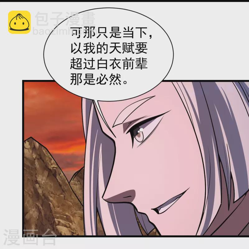 第306话 战三王-第313话