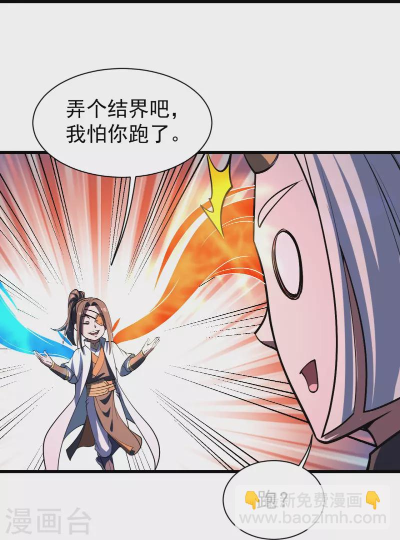 第306话 战三王-第313话