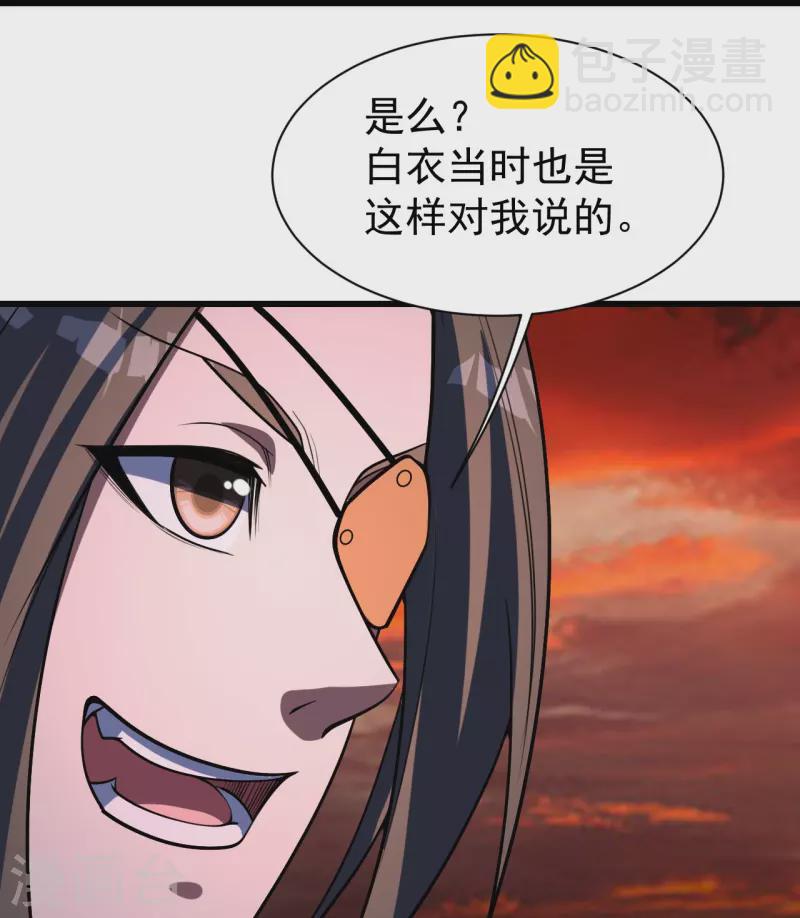 第306话 战三王-第313话