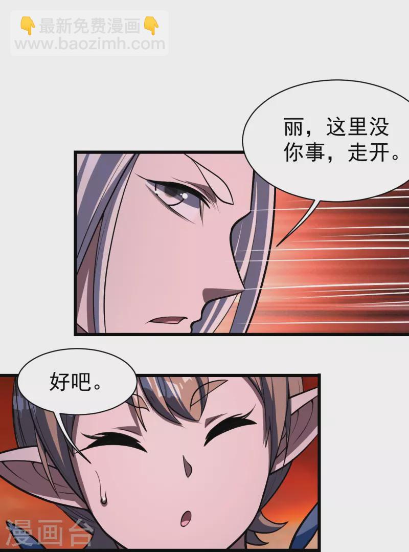 第306话 战三王-第313话