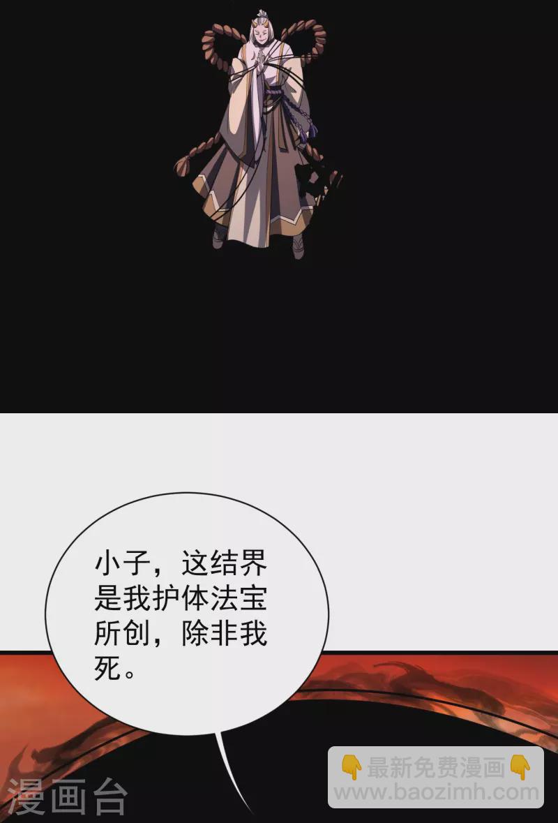 第306话 战三王-第313话