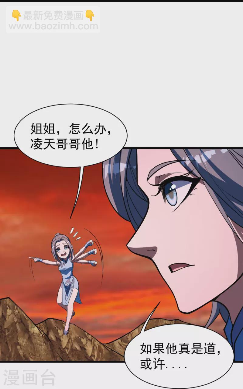第306话 战三王-第313话