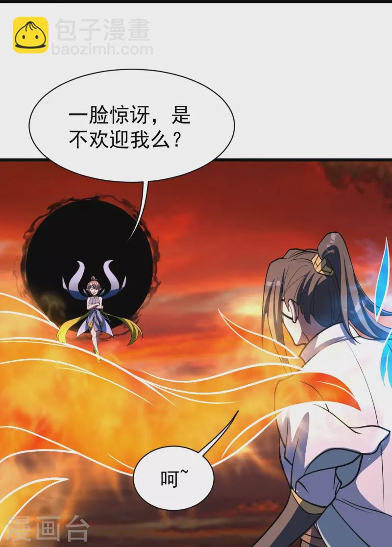 第306话 战三王-第313话