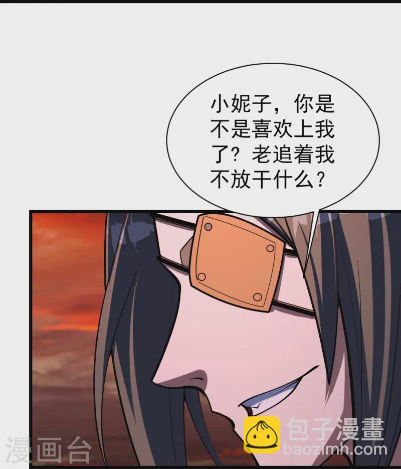 第306话 战三王-第313话