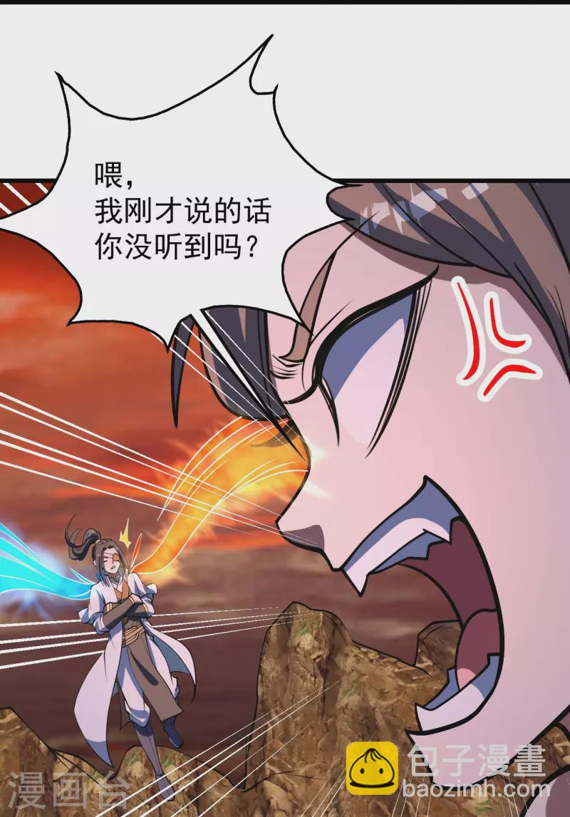 第306话 战三王-第313话