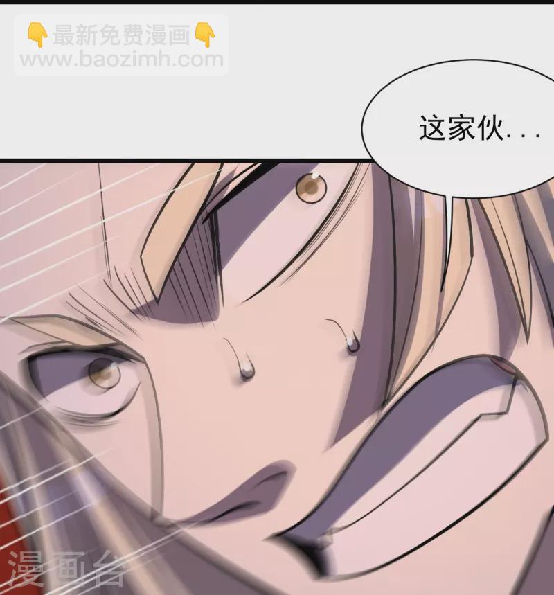 第308话 武王工的屈辱！-第315话