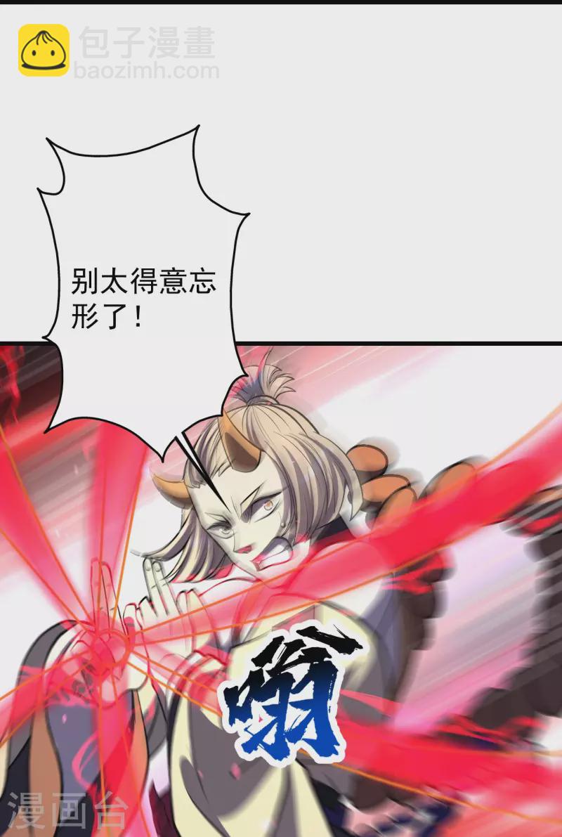 第308话 武王工的屈辱！-第315话
