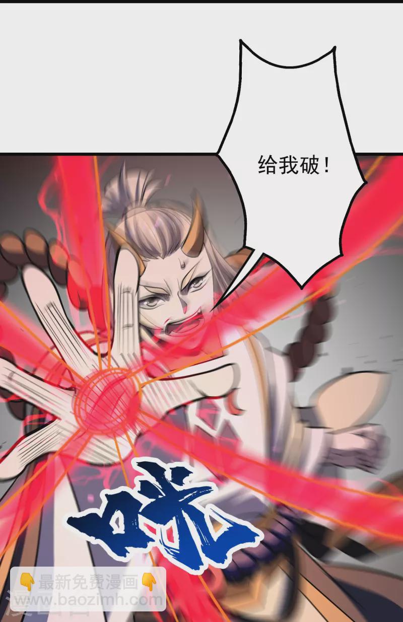 第308话 武王工的屈辱！-第315话