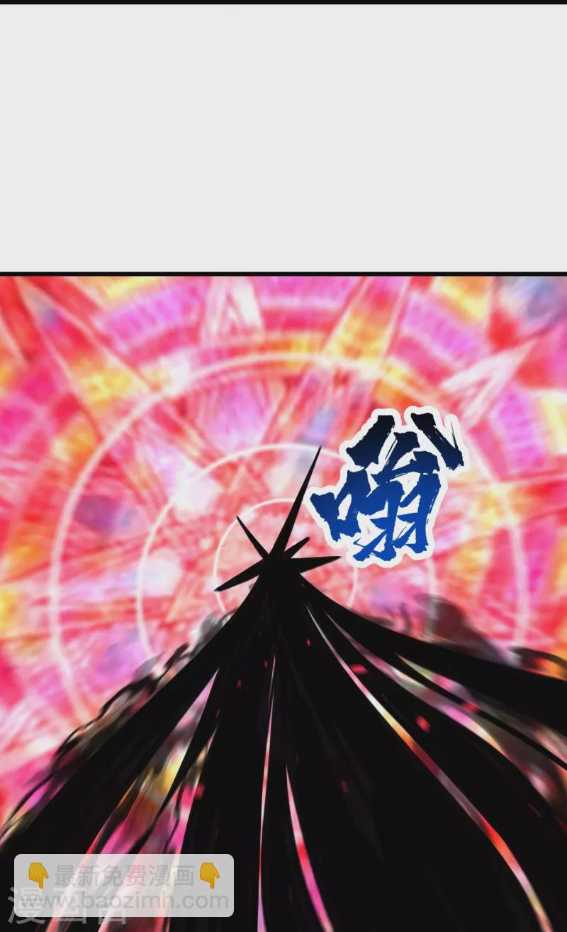 第308话 武王工的屈辱！-第315话
