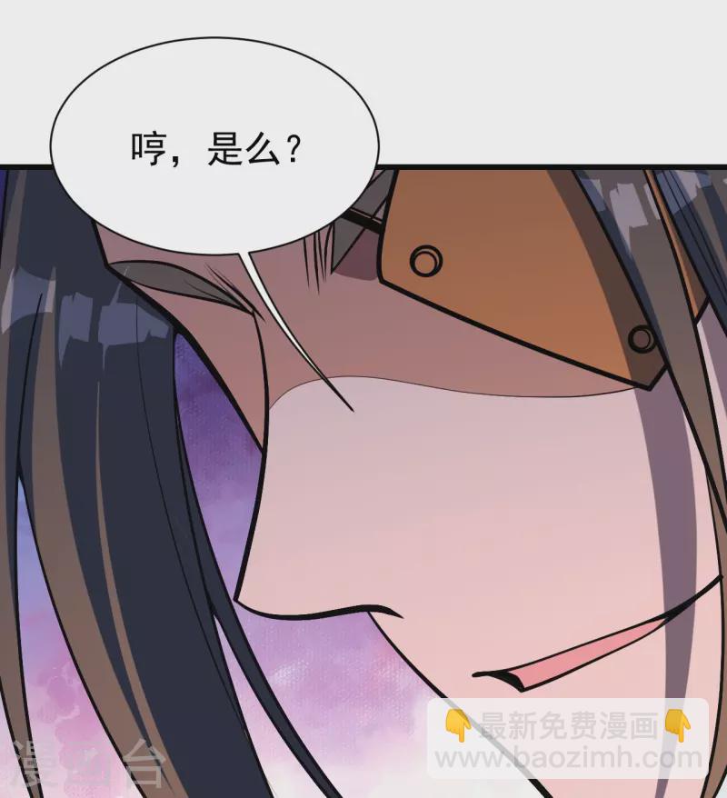 第308话 武王工的屈辱！-第315话