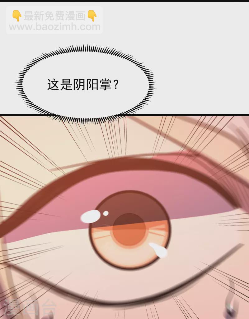 第308话 武王工的屈辱！-第315话