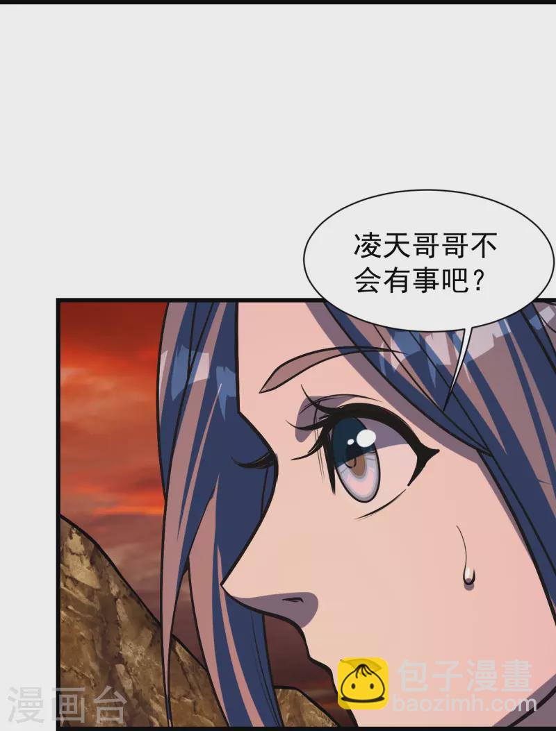 第308话 武王工的屈辱！-第315话