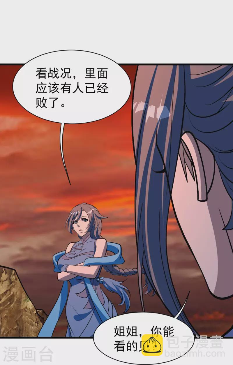 第308话 武王工的屈辱！-第315话