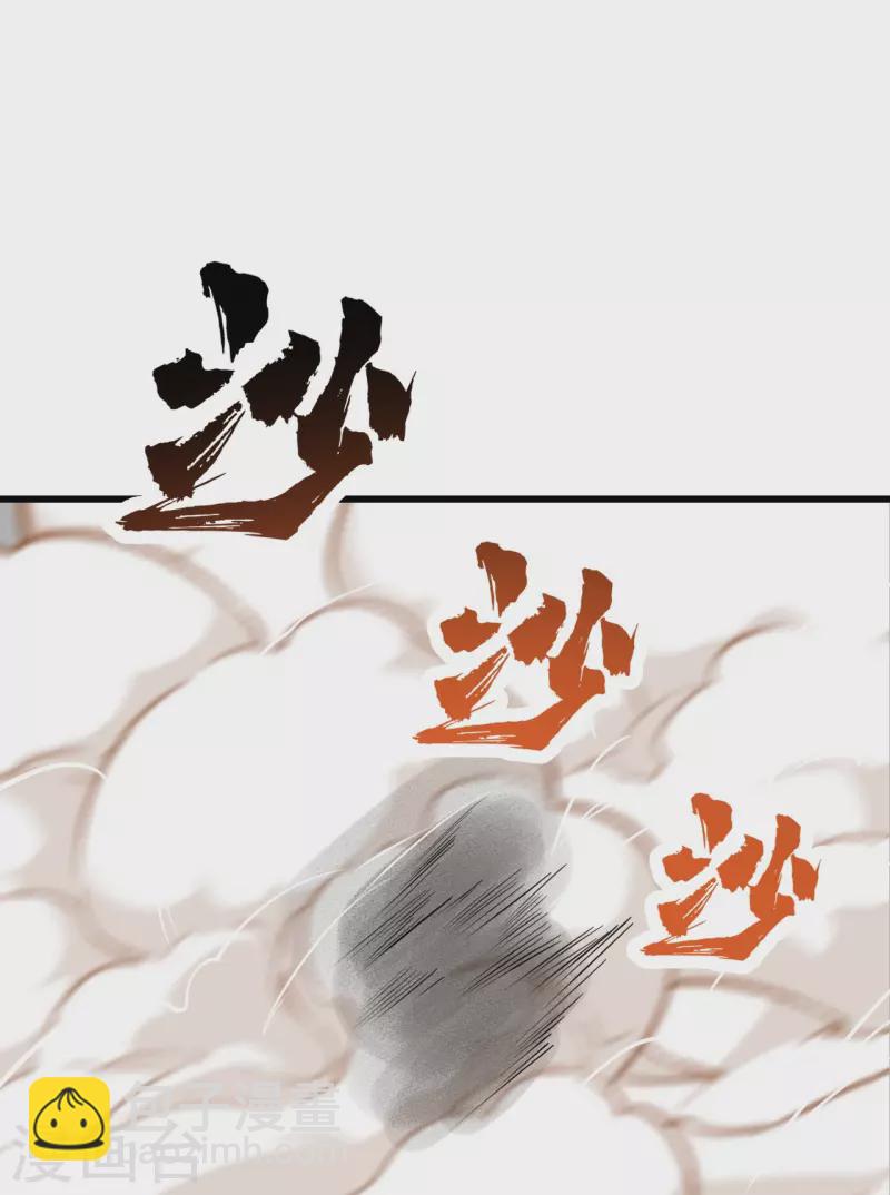 第308话 武王工的屈辱！-第315话