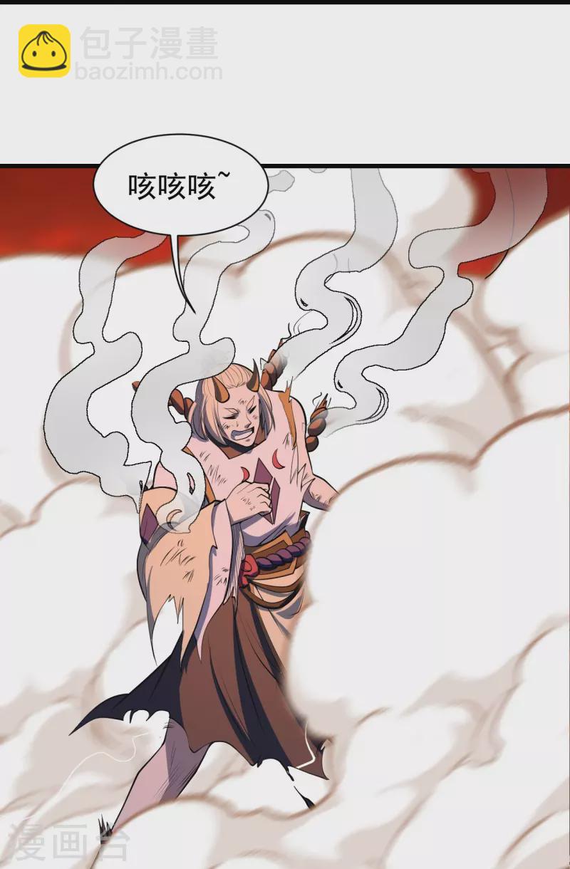 第308话 武王工的屈辱！-第315话