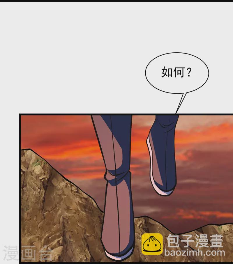 第308话 武王工的屈辱！-第315话