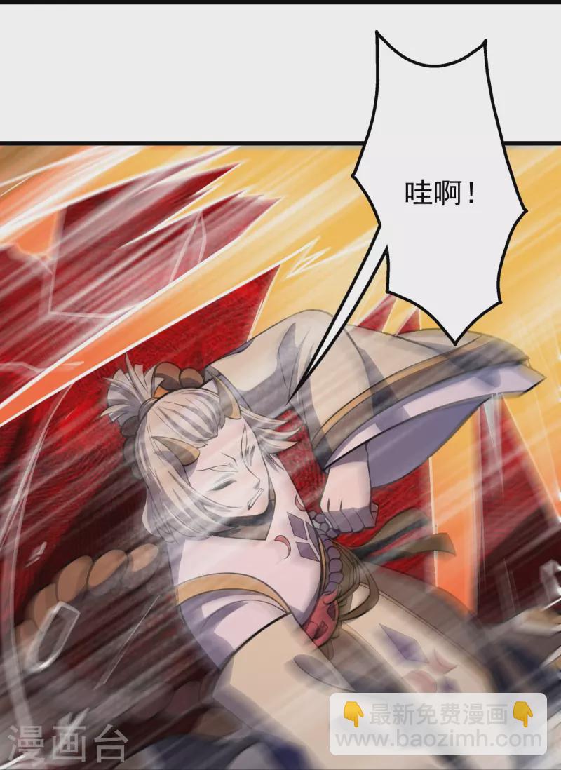 第308话 武王工的屈辱！-第315话