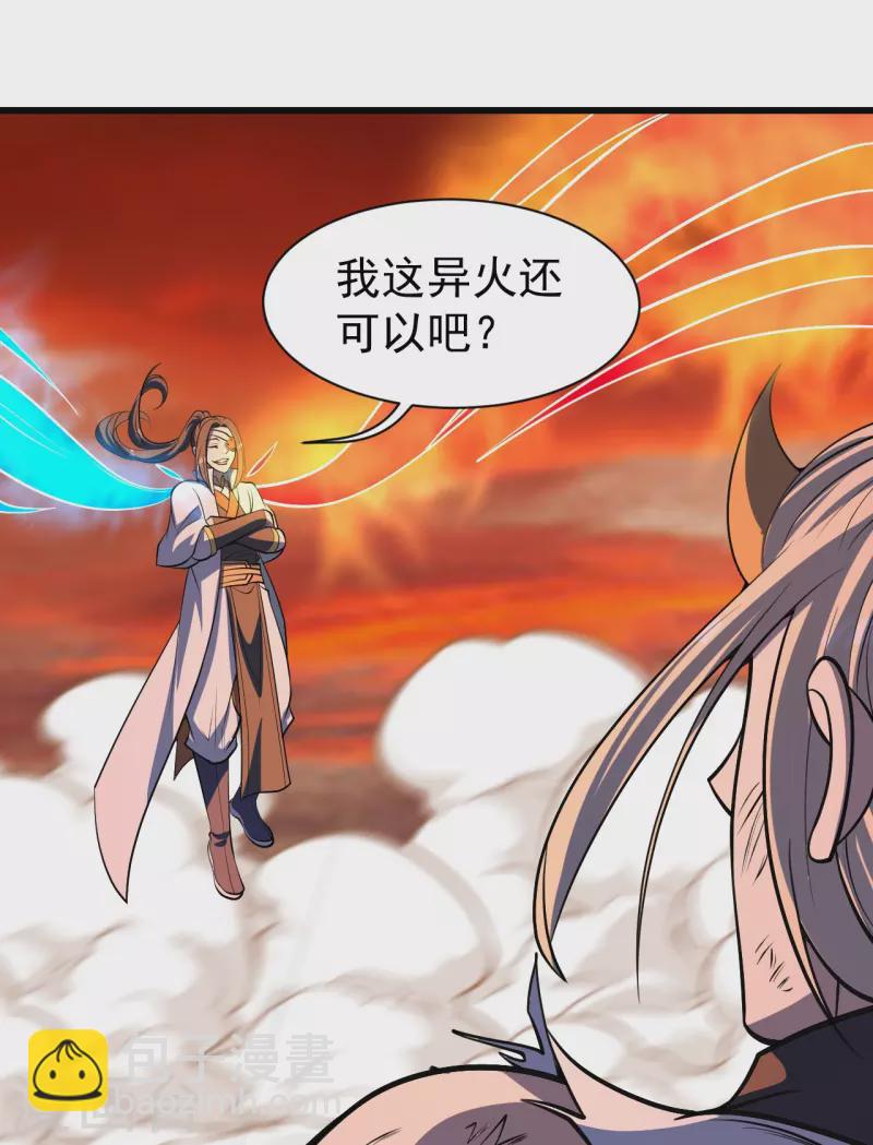 第308话 武王工的屈辱！-第315话