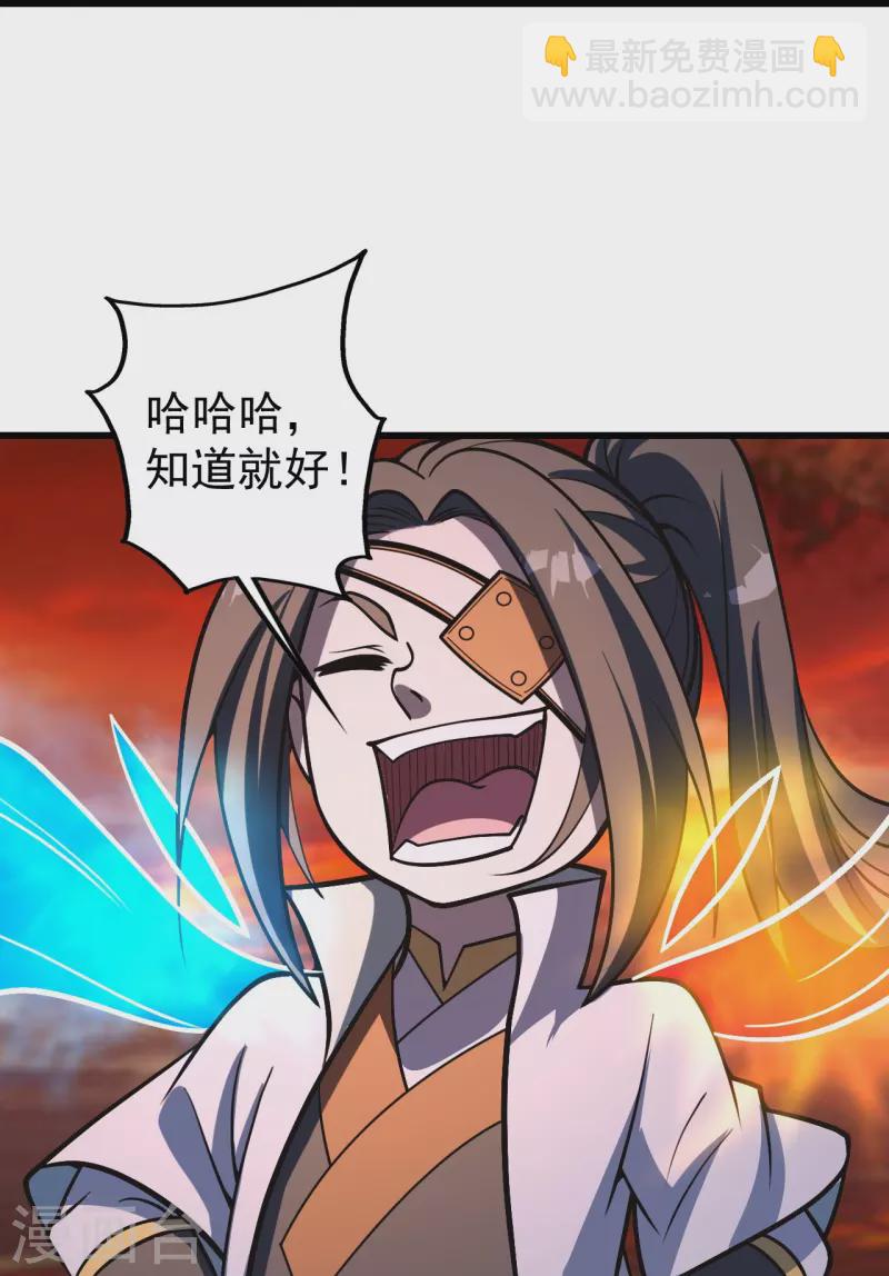 第308话 武王工的屈辱！-第315话